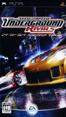 Need for Speed - Underground Rivals (Japan)